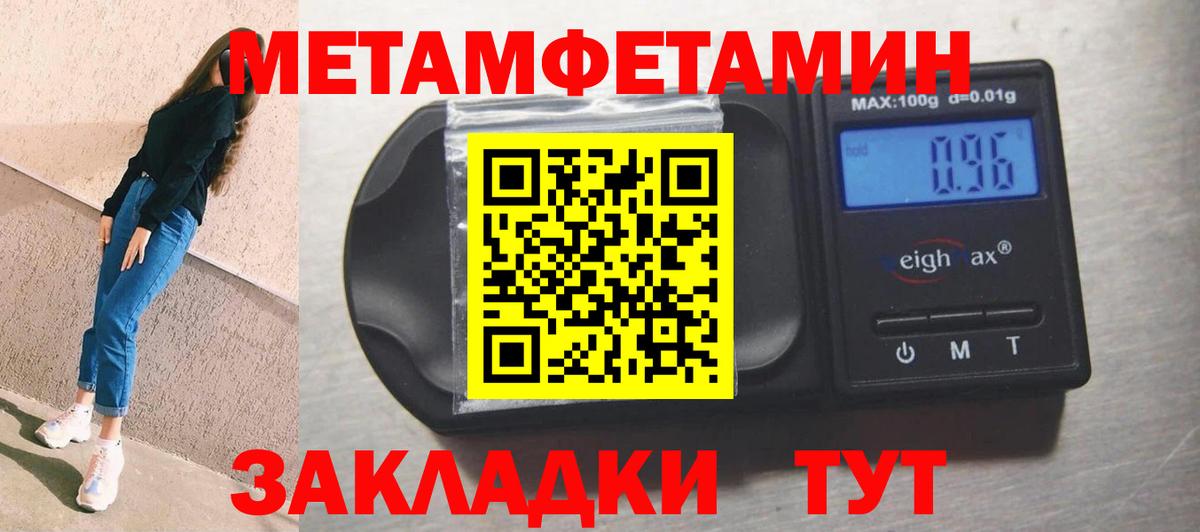 АМФЕТАМИН VHQ Саратов