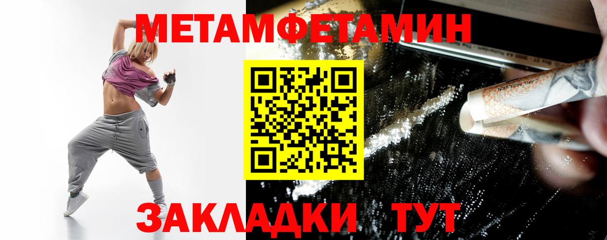 АМФ  Вход с VPN  Саратов  Амфетамин Premium 