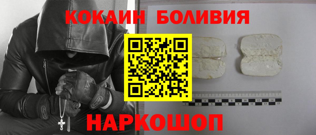 КОКАИН 99% Саратов