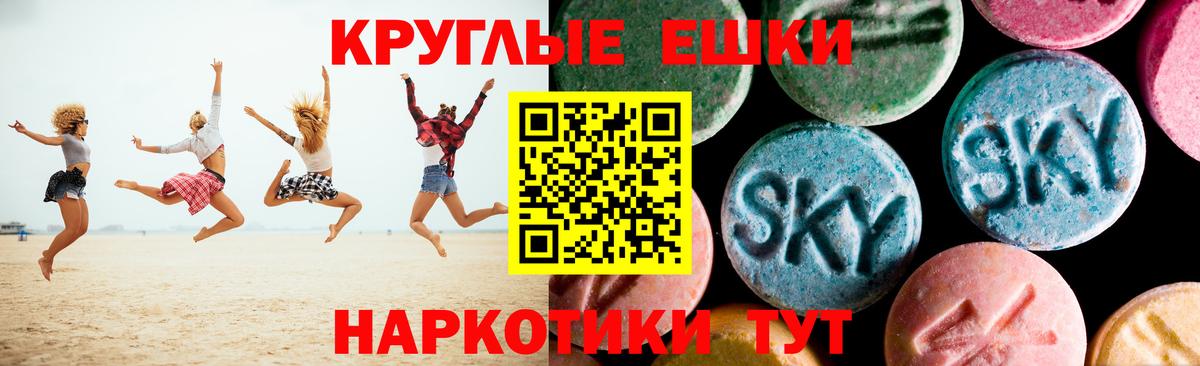 Ecstasy диски  Вход с VPN  ЭКСТАЗИ MDMA  ЭКСТАЗИ  гидра рабочий сайт  Саратов 
