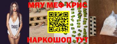 ECSTASY Рыбинск