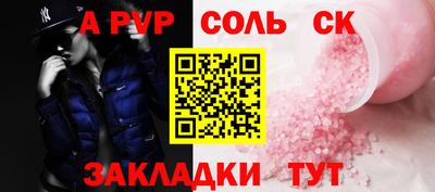 скорость mdpv Севастополь