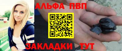 а пвп мука Рузаевка