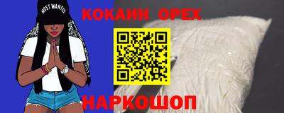 бутик Рязань