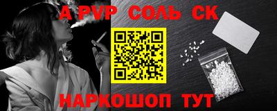 бутик Рязань