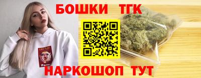 бутик Рязань