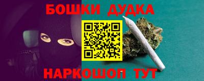 а пвп мука Рузаевка