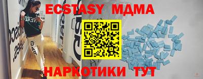 ECSTASY Рыбинск