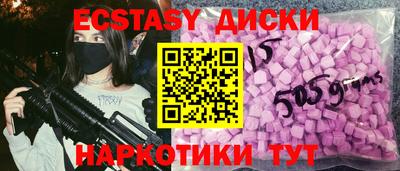ECSTASY Рыбинск