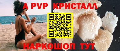 а пвп мука Рузаевка