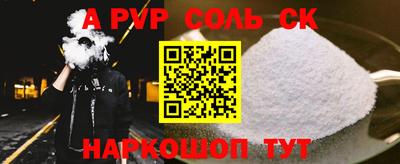 бутик Рязань