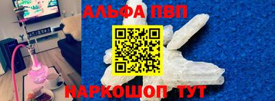бутик Рязань