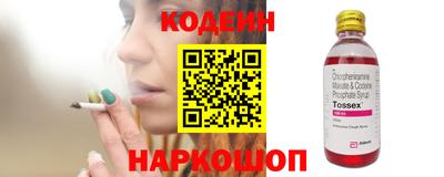 ECSTASY Рыбинск