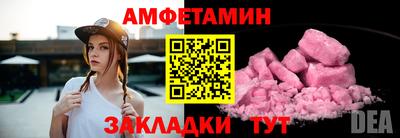 а пвп мука Рузаевка