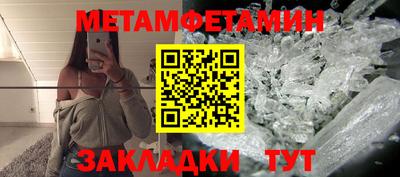 бутик Рязань