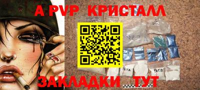 ECSTASY Рыбинск