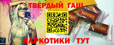 а пвп мука Рузаевка
