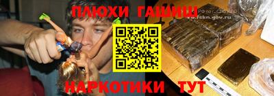 бутик Рязань