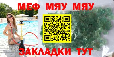 бутик Рязань