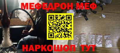 а пвп мука Рузаевка