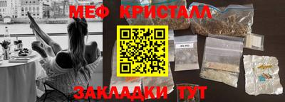 ECSTASY Рыбинск