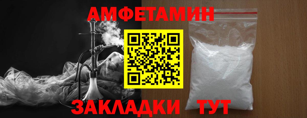 МЕТАМФЕТАМИН Methamphetamine  Вход с VPN  МЕТАМФЕТАМИН Methamphetamine  Саратов 