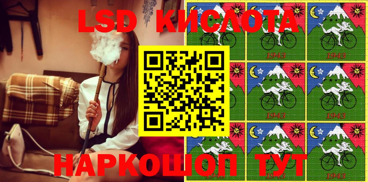Марки 25I-NBOMe 1500мкг  Вход с VPN  Наркотические марки  Саратов 