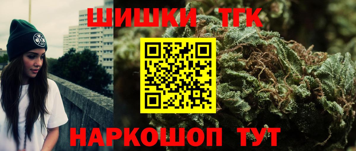 Канабис конопля Саратов